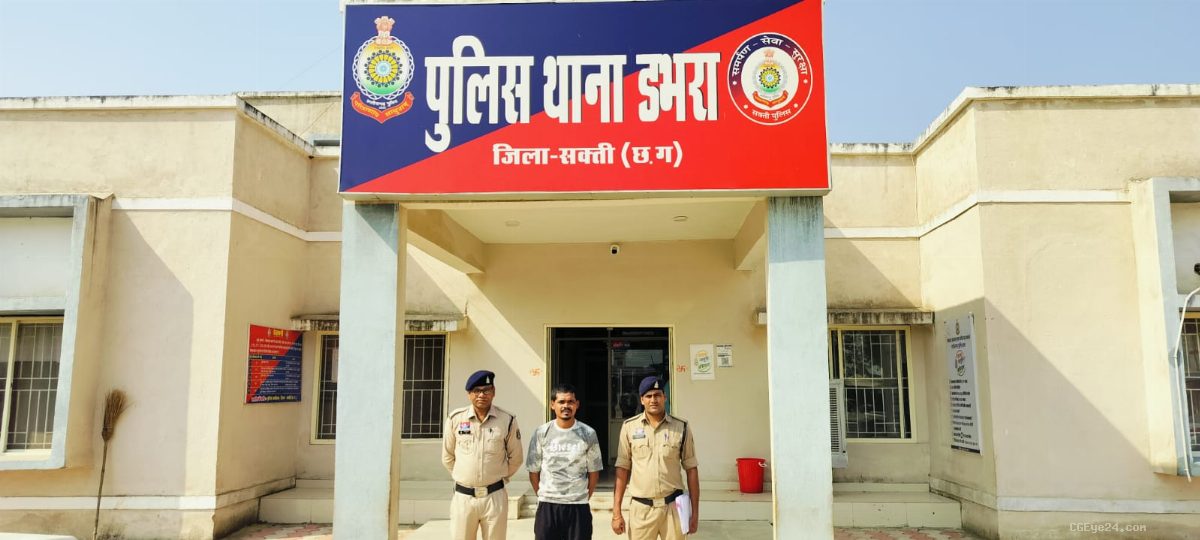 थाना डभरा पुलिस की बड़ी कार्रवाई : शादी का झांसा देकर दुष्कर्म करने वाला आरोपी गिरफ्तार, न्यायिक रिमाण्ड पर भेजा गया जेल